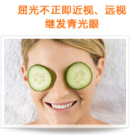 屈光不正（即近視、遠(yuǎn)視）繼發(fā)青光眼